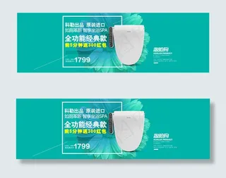 淘抢购卫浴马桶