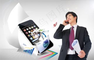 打电话商务男人,背景元素