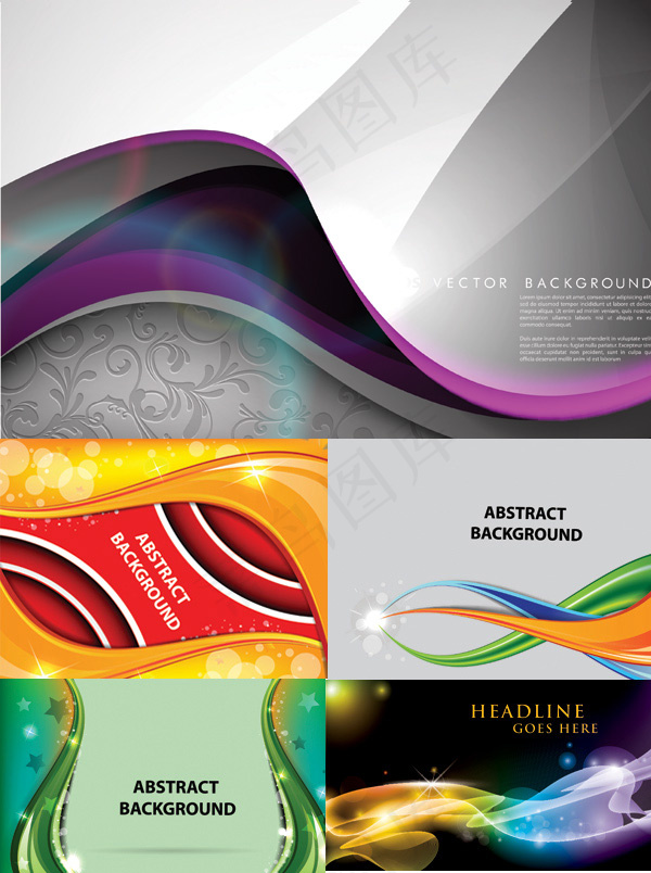 炫彩动感背景,背景元素