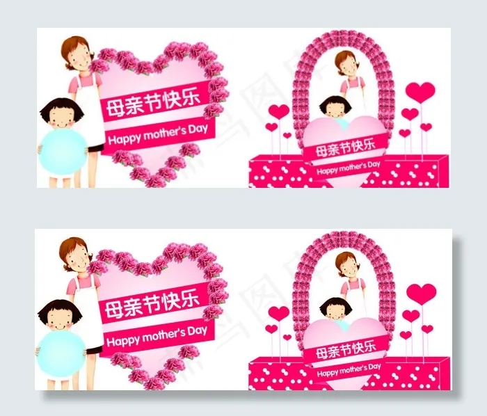 母亲节矢量cdr矢量模版下载