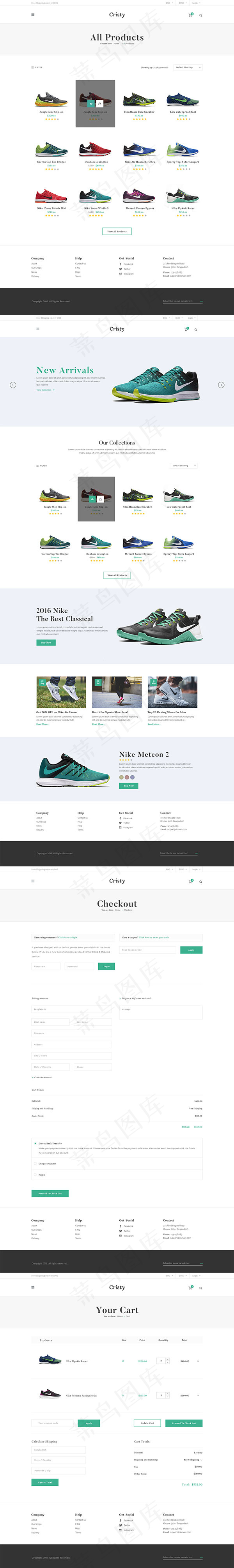 电子商务网站模板,背景元素