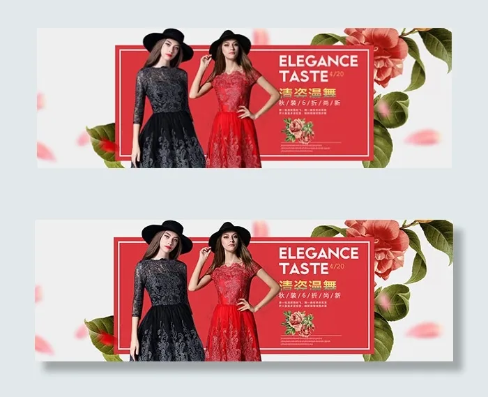 秋季女装海报psd模版下载