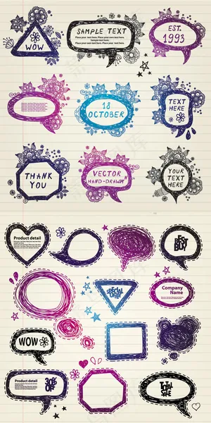 炫彩手绘框,背景元素 炫彩手绘框,背景元素