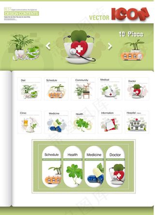 医学图标矢量,免抠元素