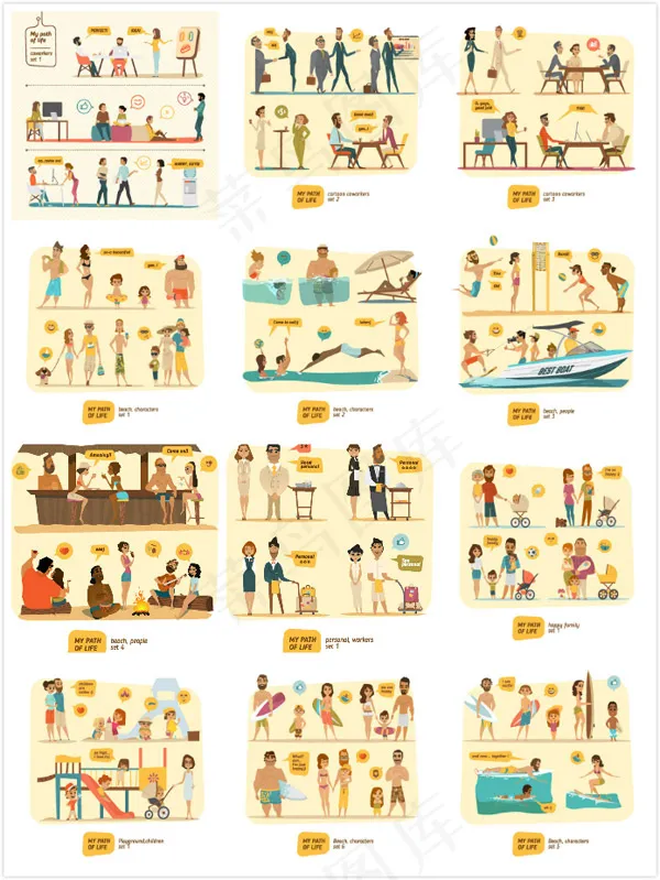 家庭人物主题矢量