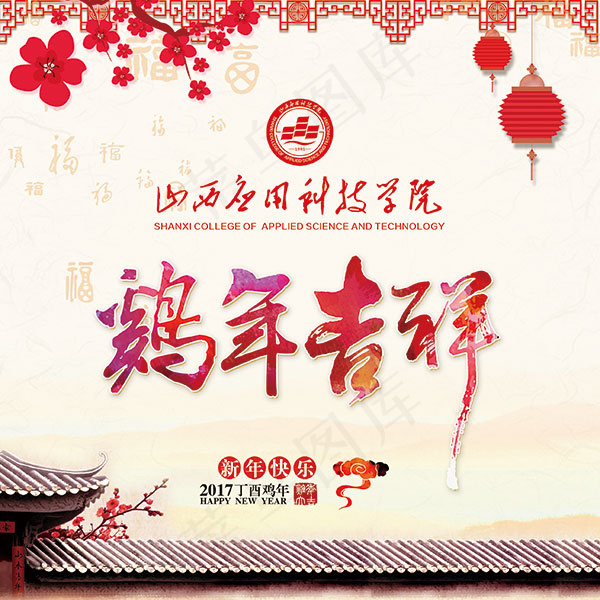 2017鸡年台历(2587X2587(DPI:300))psd模版下载