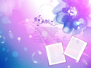 爱永恒婚纱背景,背景元素