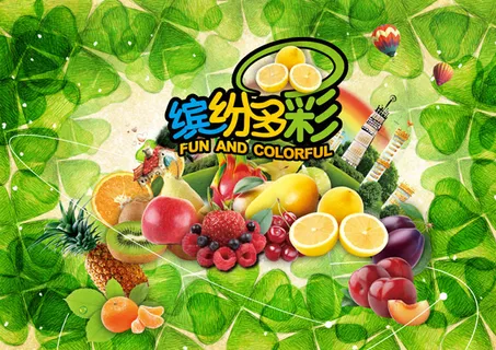 多彩水果海报 多彩水果海报