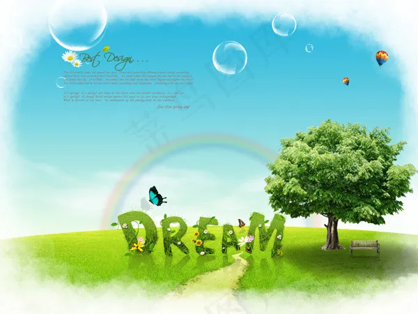 创意梦想树(4000X3000(DPI:300))psd模版下载