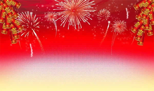 喜庆背景PSDpsd模版下载