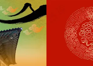 传统元素画册封面