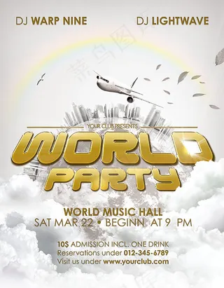 环球旅游派对海报