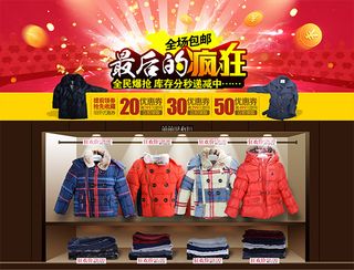 宝童装店铺装修