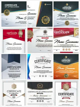 精美高档证书设计