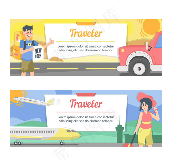 人物旅行bannerai矢量模版下载