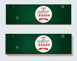 圣诞节海报梦幻