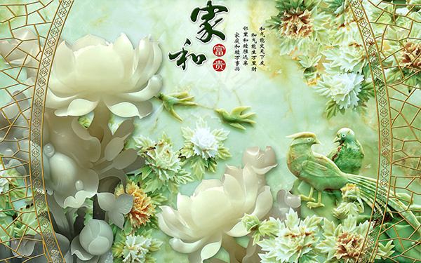 花鸟玉雕背景墙