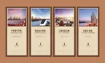 房地产广告(450X297)cdr矢量模版下载