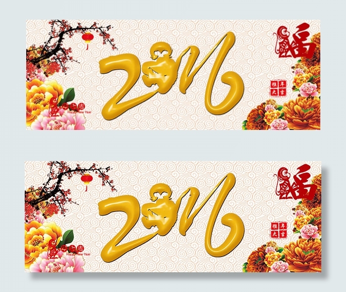 淘宝猴年大吉海报psd模版下载