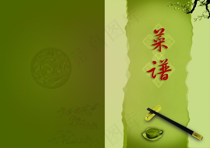 古朴绿色菜谱(3661X2588(DPI:300))psd模版下载
