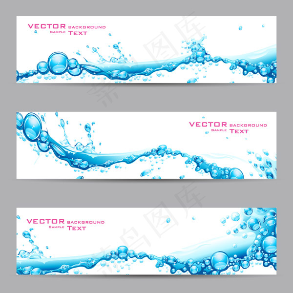 水波banner矢量eps,ai矢量模版下载