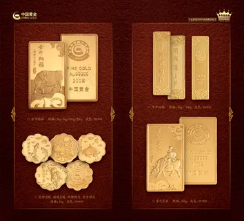 中金广告画册4 中金广告画册4