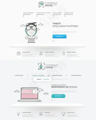 UX用户体验界面