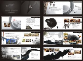 中国风企业画册