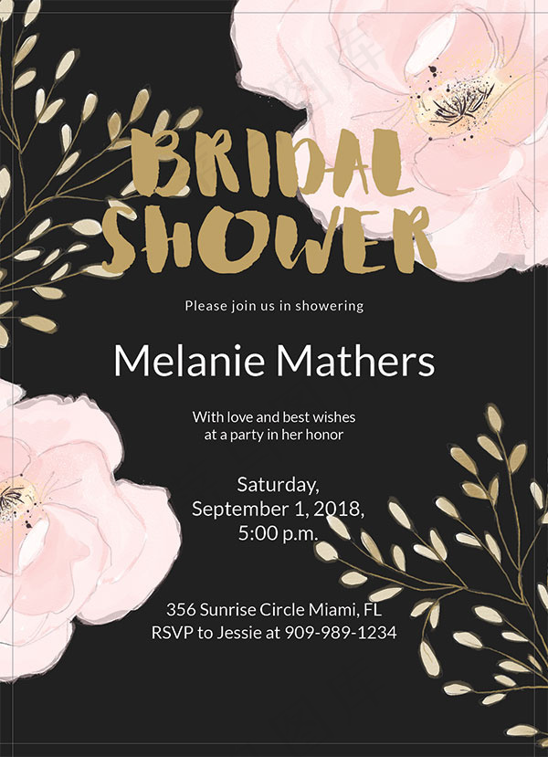 新娘送礼会海报4