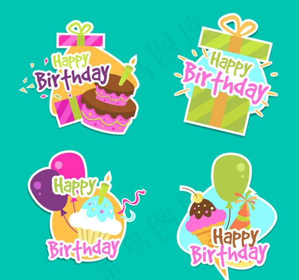 彩色生日快乐贴纸