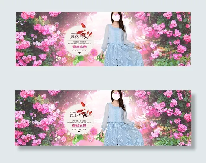 淘宝女装连衣裙psd模版下载