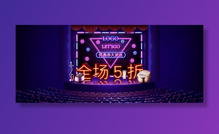 电器促销banner(1920X800(DPI:72))psd模版下载