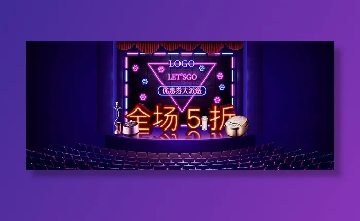 电器促销banner(1920X800(DPI:72))psd模版下载