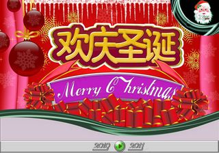 喜气洋洋欢庆圣诞