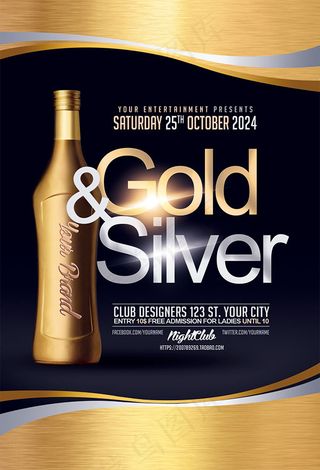 金色酒瓶酒吧海报