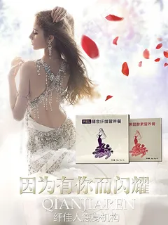 膳食纤维营养餐 膳食纤维营养餐