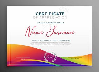 多彩活力证书模板