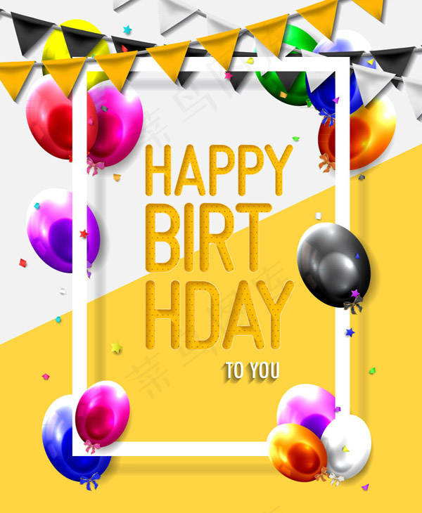 气球边框生日贺卡