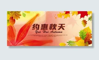 淘宝金秋感恩大回馈