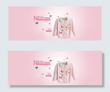 女童装海报