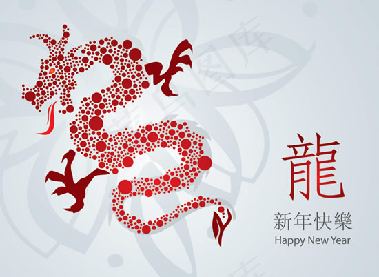 新年快乐中国龙(6299X4606(DPI:200))psd模版下载