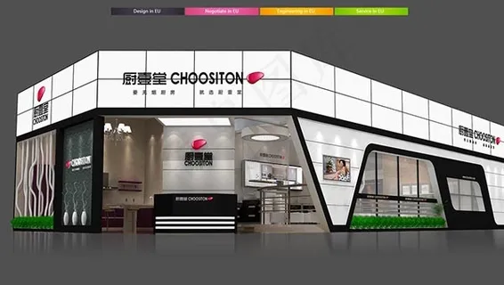 橱壹堂展台模型