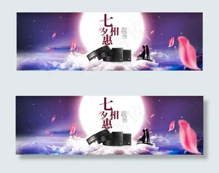 淘宝七夕皮具店