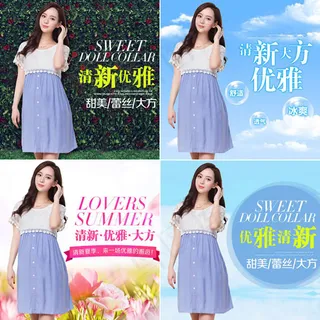 连衣裙主图直通车