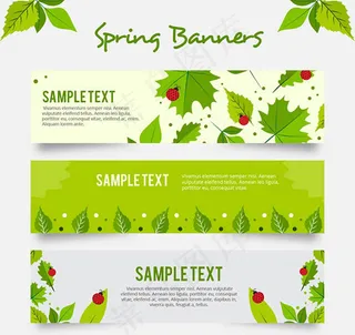 春季绿叶banner