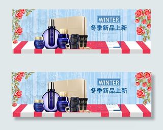 淘宝化妆品上市