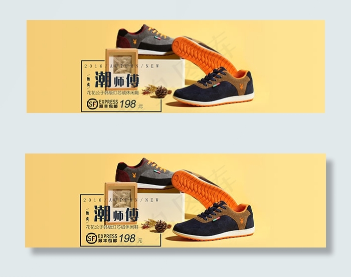 淘宝花花公子男鞋