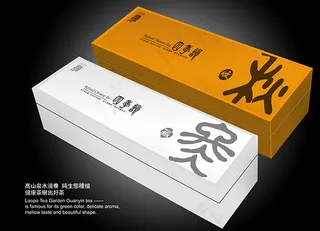 茶叶礼盒设计
