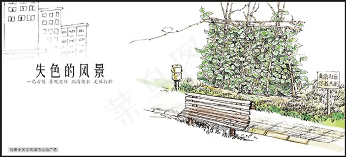 创建全国文明城市