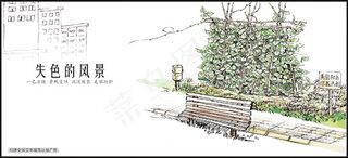 创建全国文明城市